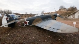 Поисковики обнаружили в Дагестане двигатель самолета времен ВОВ