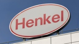 Прощай клей «Момент» и порошок Persil: Henkel приостанавливает работу в России