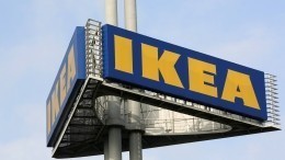IKEA и Inditex ищут возможности снова открыться в России