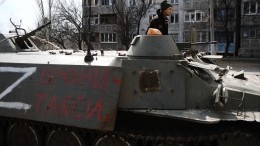Минобороны РФ: украинские боевики совершили провокацию с машинами со знаком «Z»