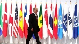 Песков ответил, будет ли Россия присутствовать на саммите G20