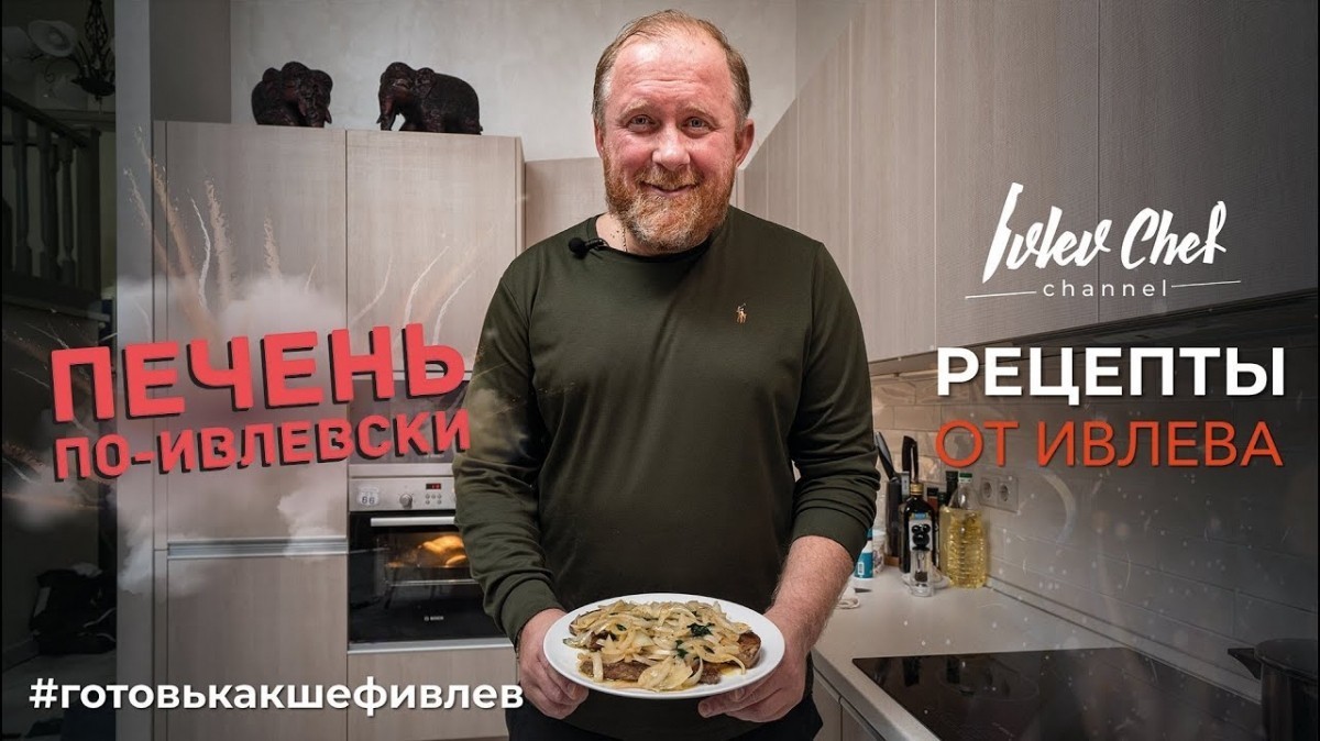 Печень – рецепты на Поварёgarant-artem.ru