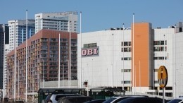 Сеть строительных гипермаркетов OBI возобновляет работу в России