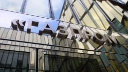 Десять компаний из Европы открыли счета в Газпромбанке для оплаты поставок газа