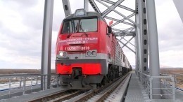 Чем уникален первый трансграничный железнодорожный мост из РФ в Китай