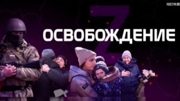 «Мы живые»: Корреспонденты «Известий» помогли воссоединиться еще нескольким семьям из Мариуполя