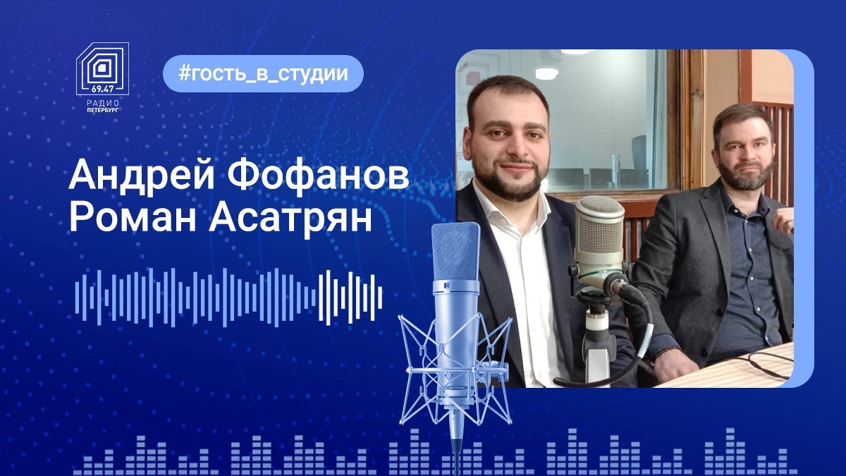Специалисты Росреестра Андрей Фофанов и Роман Асатрян
