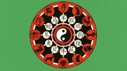 Встречаем месяц Огня: Китайский гороскоп на неделю с 2 по 8 мая