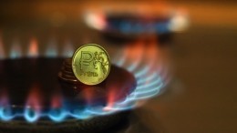 Десять стран открыли счета для оплаты российского газа