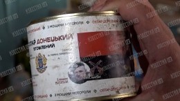 В селе Новоселовка под Волновахой бойцы ВСУ питались тушенкой «Сепар Донецкий»