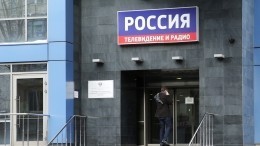 Великобритания ввела санкции против ВГТРК и ряда других российских СМИ