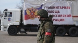 Мизинцев: власти Украины присваивают и перепродают гумпомощь для населения