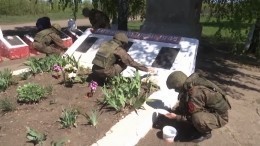 Российские военные благоустроили мемориал советским воинам в ЛНР