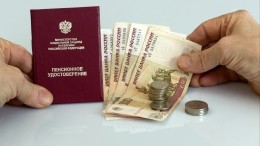 В Госдуме сообщили об автоматической индексации пенсий и соцвыплат на 8-9%