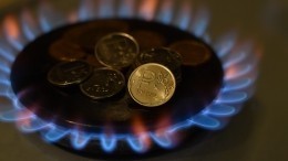 «Газпром» разъяснил западным партнерам, как платить за газ в рублях
