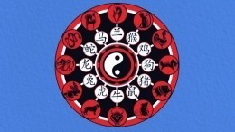 Огненный месяц начинает показывать характер: Китайский гороскоп на неделю с 9 по 15 мая