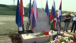 Памятник убитым бойцам Красной армии открыли под Белградом