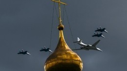 Песков: Воздушная часть парада в Москве отменена