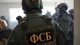 ФСБ заявила о предотвращении теракта в Калининграде в канун Дня Победы