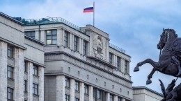 Правительство РФ утвердило список попавших под ответные санкции компаний