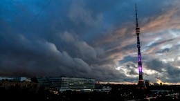 Опасность близко: метеоролог предупредил о надвигающихся на Москву ураганах