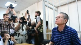 Экс-глава Минэкономразвития РФ Алексей Улюкаев вышел на свободу по УДО