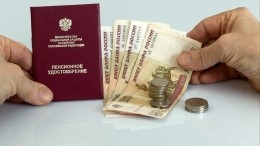 Стало известно, кому в июне в России прибавят пенсию