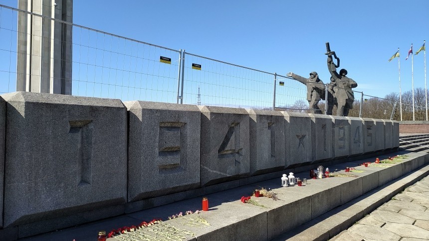 «Вурдалаки»: Захарова о разрешении властей Латвии снести памятник Освободителям