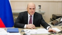 Правительство РФ выделило больше пяти триллионов рублей на помощь бизнесу