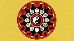 Между затмением и наказанием: Китайский гороскоп на неделю с 16 по 22 мая