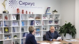 Владимир Путин предложил открыть методические центры «Сириуса» на Донбассе