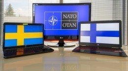 Грандиозный обман: Как США и НАТО накинули «намордники и поводки» на Финляндию и Швецию