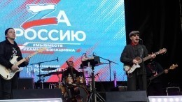 YouTube удалил видеозапись патриотических концертов группы «Агата Кристи»