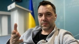 Устроился на заправку: Алексей Арестович пошутил над безработными украинцами