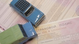 Хитрые схемы: Почему в России стало сложно ремонтировать авто по ОСАГО