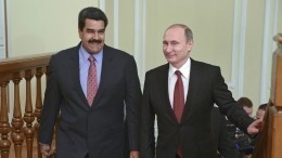 Латинская Америка поддержала спецоперацию России на Украине