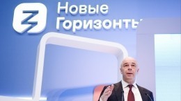 В зале вся Россия: второй день марафона «Новые горизонты» собрал 20 миллионов участников