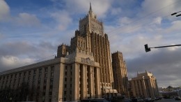 МИД РФ подтвердил готовность РФ к переговорам с Украиной