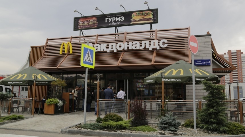 Стал известен покупатель российского бизнеса McDonald's