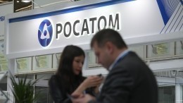 Глава «Росатома» заявил о полной импортонезависимости атомной отрасли РФ