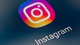 Лайфхак не для всех: как быстро разблокировать аккаунт в Instagram*