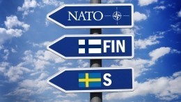 Эрдоган озвучил условие для поддержки вступления Швеции и Финляндии в НАТО