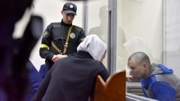 Украинский суд приговорил российского военного к пожизненному заключению