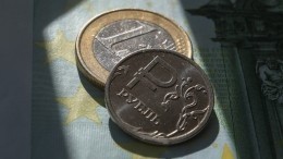 Ниже некуда? Курс евро побил собственный антирекорд 2015 года