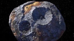 Гигантский астероид со скоростью быстрее летящей пули движется к Земле