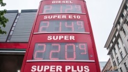 Рост цен на бензин привел в Европе к всплеску краж дешевых продуктов