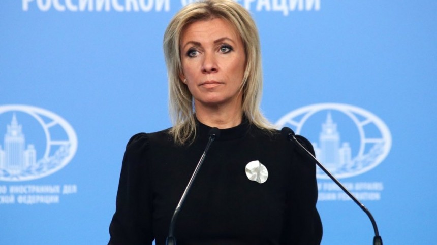 Ждите ответа: Захарова рассказала, чем для США обернутся антироссийские санкции