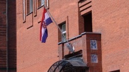 Россия объявила пять дипломатов посольства Хорватии персонами нон грата