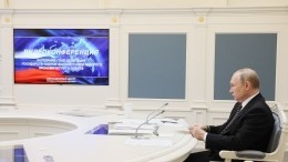Путин назвал «агрессией» давление со стороны ряда недружественных государств