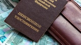 Михаил Мишустин подписал постановление об индексации пенсий